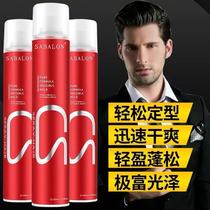 Shabelong hair gel Dry Gel Styling Spray male and female Liu Hai Hairdresser Hair Salon special Qingxiang gel Water Persistent