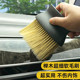 Soft brush car interior dust removal artifact car washing tool sweep dust brush outlet outlet clean brush brush brush brush