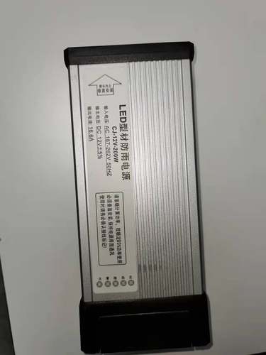 LED发光字开关电源12V24V400W防雨电源铝壳铁壳高品质电源 - 图0