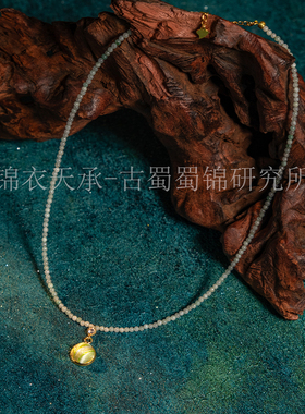 【呼呼专享】锦衣天承   蜀锦小米珠项链非遗蜀锦新中式项链
