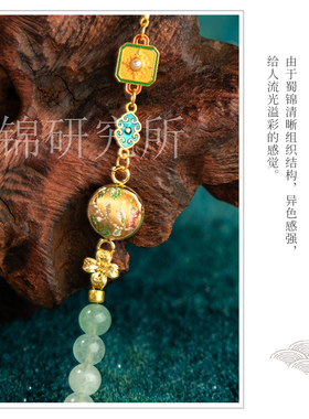 锦衣天承   独龙玉蜀锦项链小众国风玉石项链