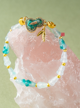 锦衣天承 金缕玉蜀锦手链