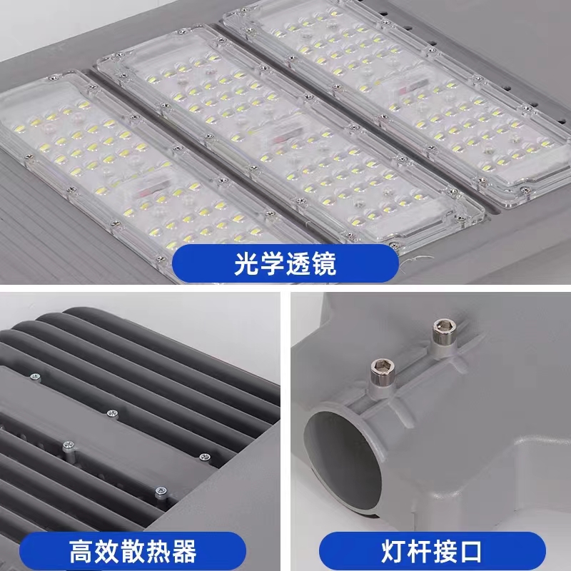 LED模组路灯头市政公路公园小区广场高杆新农村户外大功率道路灯 - 图1