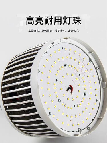 亚明照明大功率LED节能灯泡E27e40螺口100W350W家用厂房车间超亮 - 图2