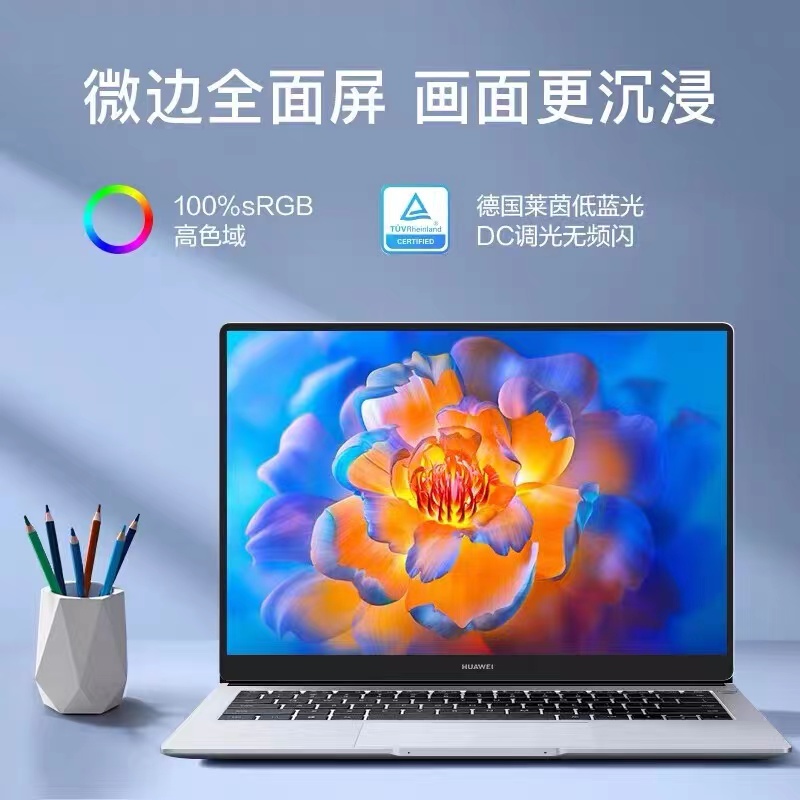 Huawei华为MateBook13/14全面屏触控轻薄学生办公新款笔记本电脑-图0