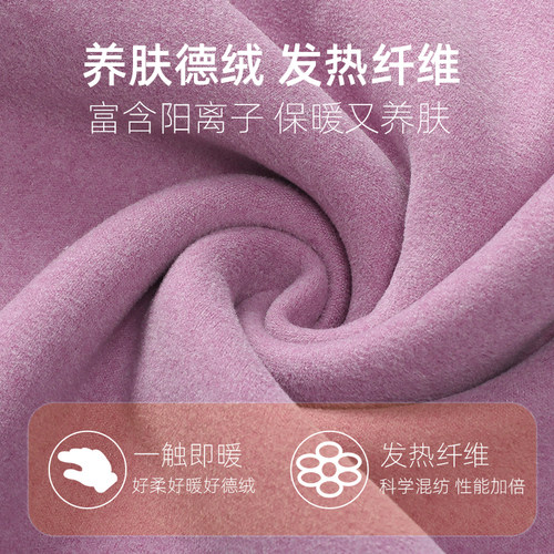 保暖背心女加绒加厚秋冬保暖内衣中老年女装马甲无袖上衣打底衫女 - 图1