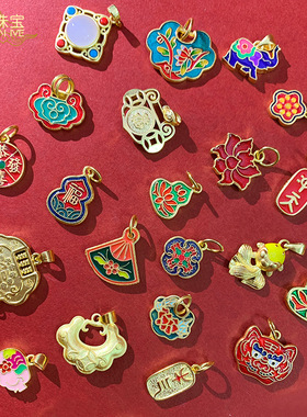 国潮烧蓝吊坠如意祥云长命锁珐琅彩古法18K真空电镀强保色DIY配件