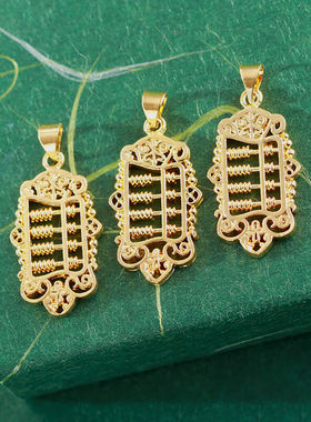 沙金如意算盘吊坠小项坠挂件手链项链黄金diy手工串珠吊饰配件