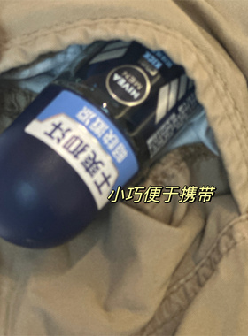 妮维雅走珠液止汗露女持久香体香水全身滚珠止汗液男腋下干爽喷雾