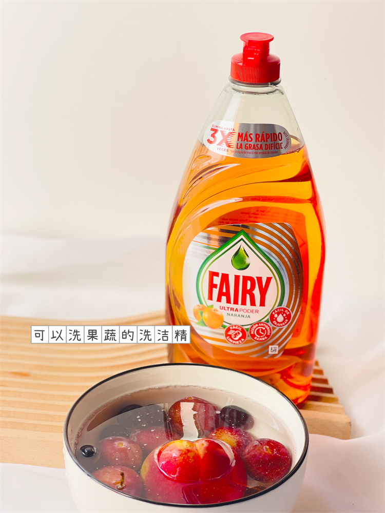 德国进口Fairy食品级浓缩洗洁精洗碗液家用餐具果蔬洗涤剂900ML - 图2