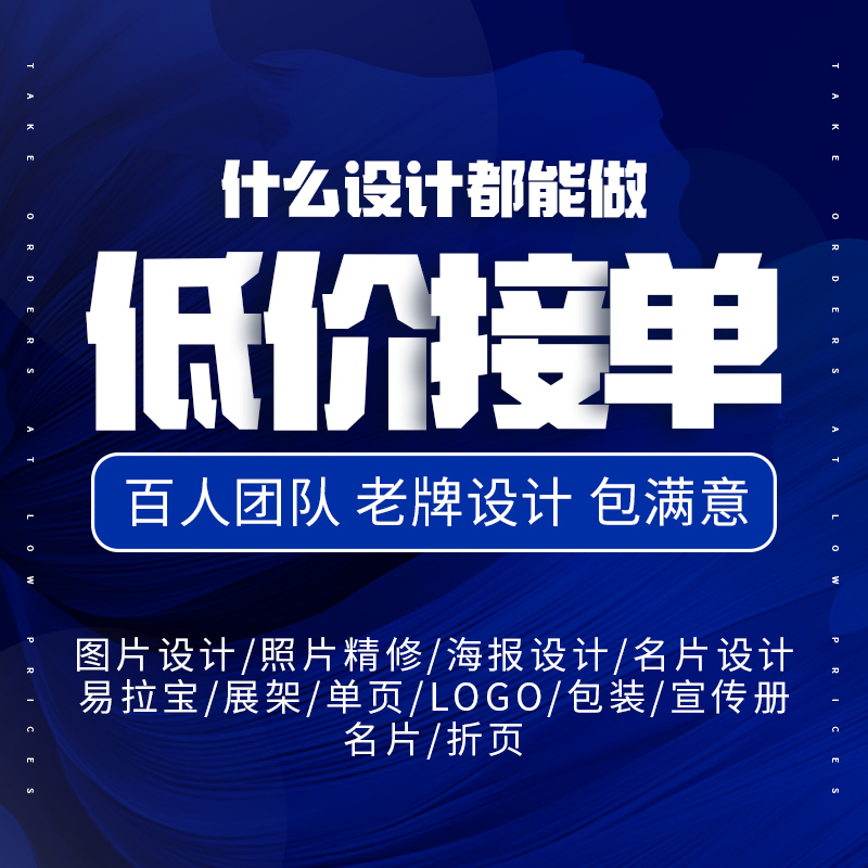 淘宝店铺装修设计详情页主图制作电商网店国际站旺铺装修包月美工 - 图2