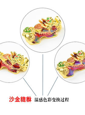 白玉髓越南沙金感温变色貔貅佛珠