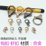 Сумка, аксессуар для сумки, пряжка на цепочке, металлические аксессуары