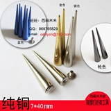 Медная пуля, металлический чокер, аксессуар с аксессуарами, «сделай сам», домашний питомец, в стиле панк