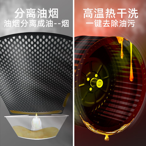 柜式抽油烟机不挂墙免安装封闭式立式家用大吸力油烟机老式桌面 - 图2