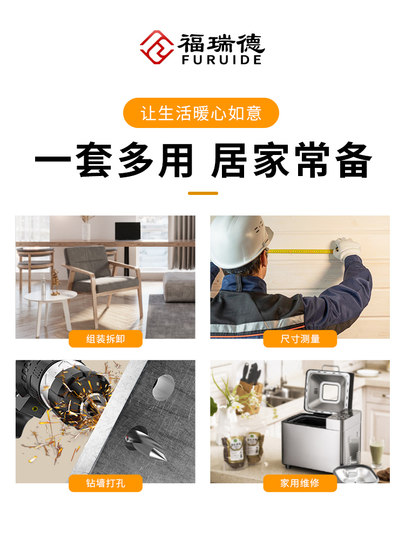 家用工具箱套装多功能五金电工专用家庭电钻维修组合万能工具大全