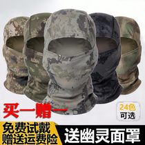 Camouflay Headgear Tactical Trekking Mask Outdoor Riding Sunscreen Fishing With Field Headscarf Hygroscopic Perspiration Breathable