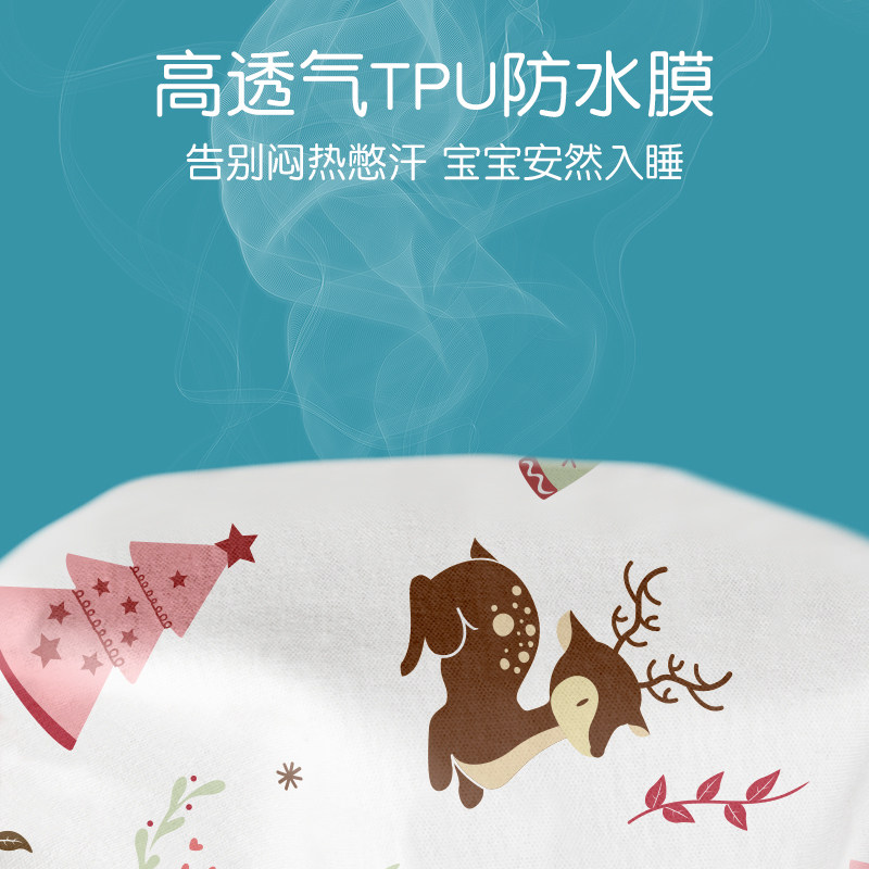 婴儿防水可洗纯棉1.8 m大号隔尿垫 shiada新安代隔尿床垫