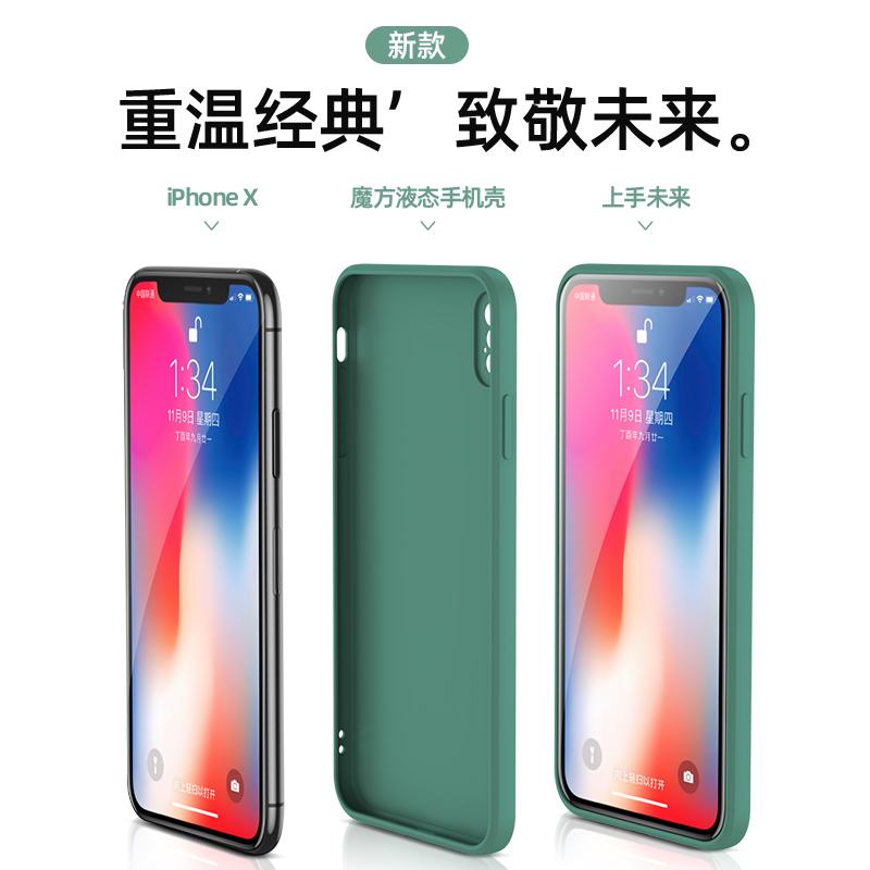 酷薄玩适用于苹果x手机壳xr液态硅胶iPhone11Pro硅se胶魔网se套7plus防摔iphonex8plus创意直边软全包promax - 图2