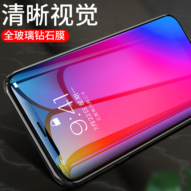 适用于苹果11钢化膜iPhone11保护膜11pro全屏覆盖x钢化膜11promax蓝光护眼全包防爆proMax保护膜 - 图3