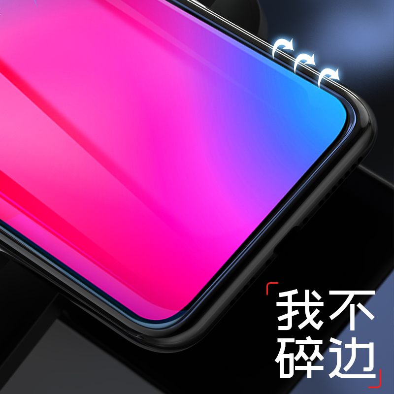 适用于苹果11钢化膜iPhone11保护膜11pro全屏覆盖x钢化膜11promax蓝光护眼全包防爆proMax保护膜 - 图2