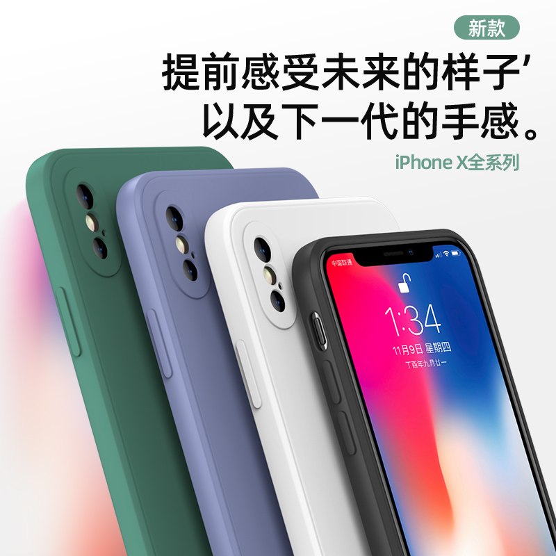 酷薄玩适用于苹果x手机壳xr液态硅胶iPhone11Pro硅se胶魔网se套7plus防摔iphonex8plus创意直边软全包promax - 图1