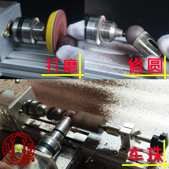 Mini Buddhist beads machine cultural lathe wooden beads motorcycle DIY