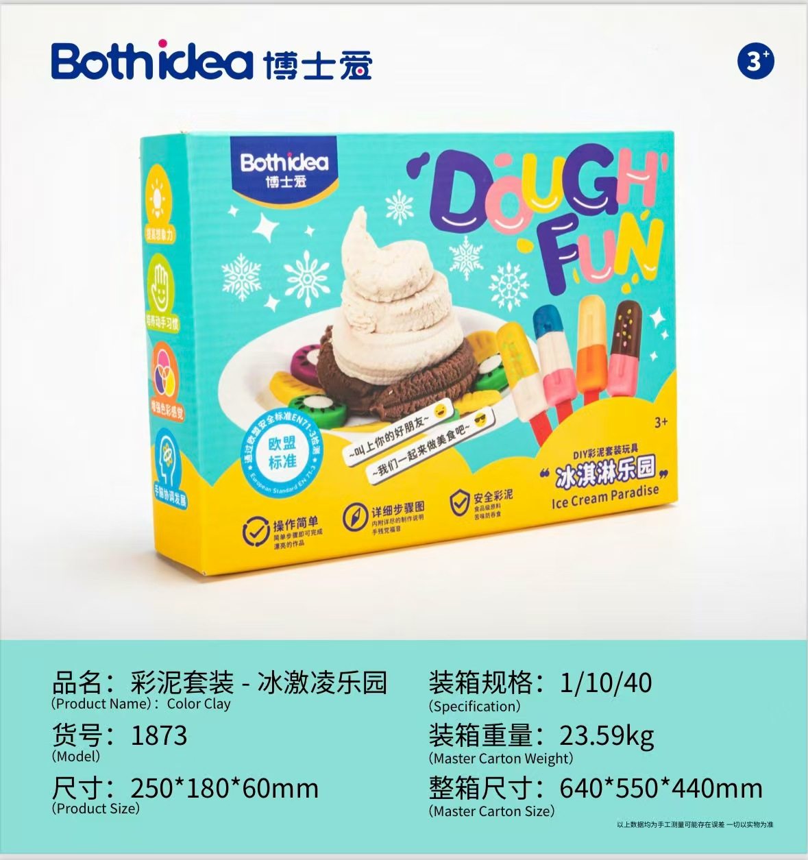 博士爱欢乐汉堡套装彩泥抗菌超轻粘土幼儿园男女孩儿童橡皮泥黏土,淘宝优惠券,粉丝福利购,淘宝优惠卷