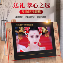 Mobile dvd elderly watching the drama machine elderly listening to opera singing opera children playing machine portable video disc drive HD