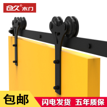 Barn Door Suspension Rail Barn Door Track Pushing Ramen Five Gold Accessories Full Set American Barn Door Hanger Rail Kitchen Slip