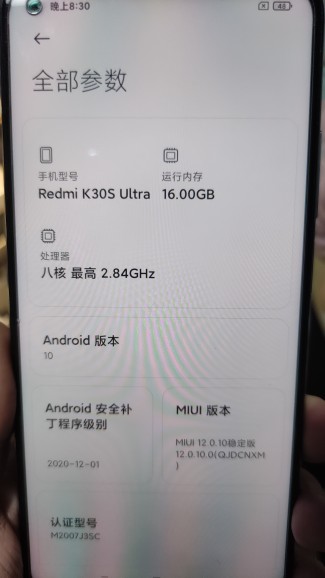 小米10 小米11 K40 NOTE9 PRO 扩容 魔改 内存升级 K50 维修主板 - 图0