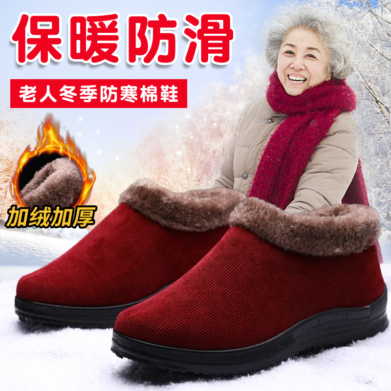 2024冬季女条绒鞋妈妈鞋老北京布鞋加厚加绒防滑老人鞋中老年棉鞋 - 图1