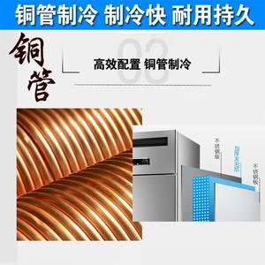 梅莱四门冰箱商用立式冷柜双温保鲜冷藏冷速冻厨房大容量四开冰柜