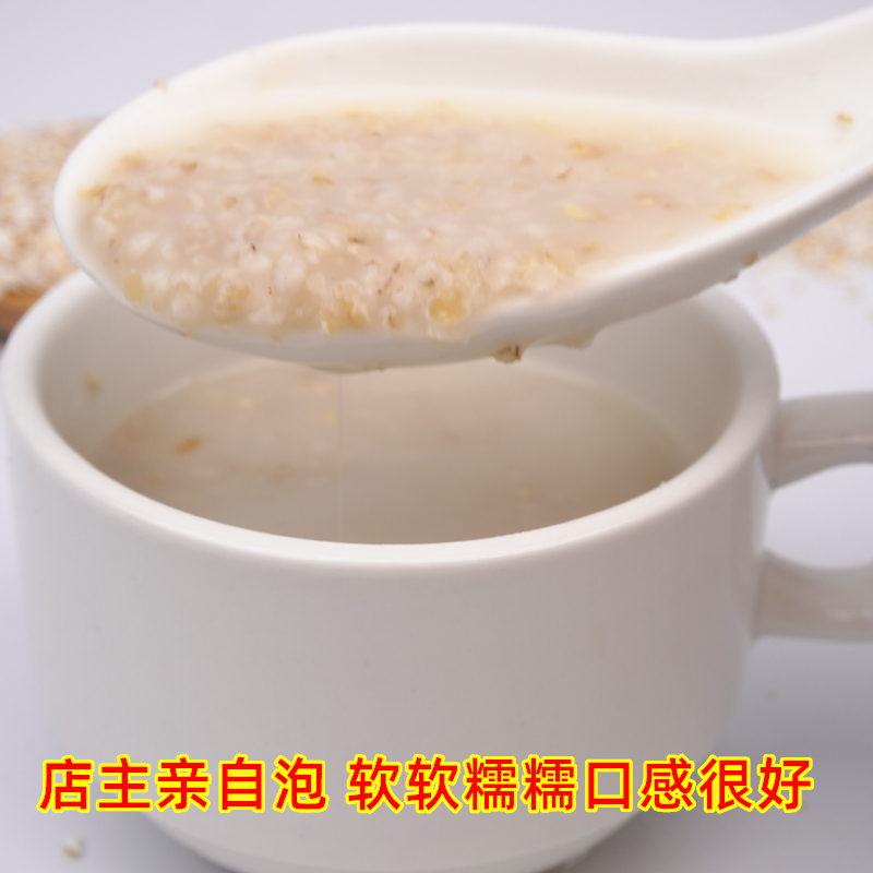 纯燕麦麸皮粉即食燕麦麸夫原味品牌代餐麦片熟高纤维冲饮燕麦麸皮 - 图3