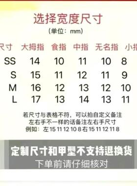 儿童穿戴甲Kitty猫女童假指甲10岁11岁12岁美甲贴长款女孩指甲贴