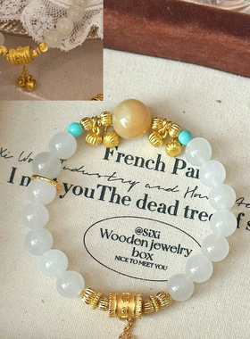 野草莓/六字箴言 龙心同款两世欢玉石手串沙金六字箴言转运珠手链