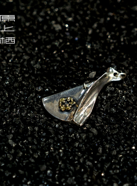 【原上栖】团结骨挂坠   原创纯银嵌铜