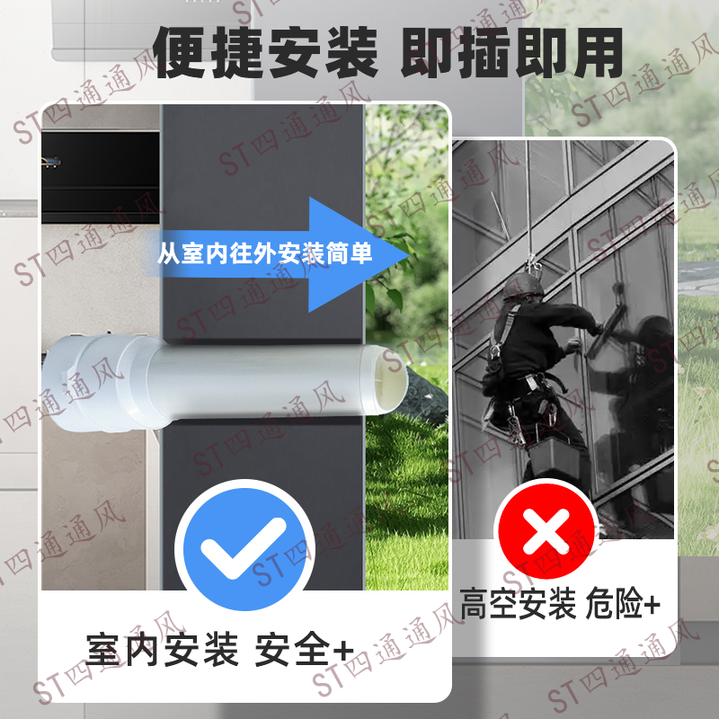 孔专用止回阀卫生间排气孔防鸟罩分体式屋面烟道风帽浴霸风管穿墙 - 图2