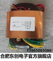 Factory Customisation No Shock Noise R30 Transformer R Bull Foot Power 40wDAC Front Level Decoder Power