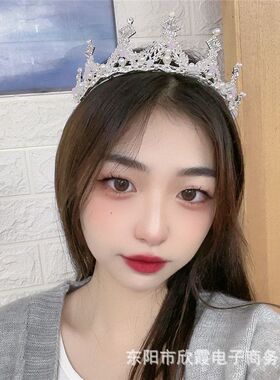 新娘水钻皇冠成人礼发饰