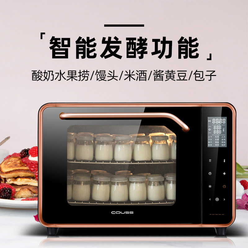 现货高配风炉卡士空气烤箱50 750a couss电烤箱