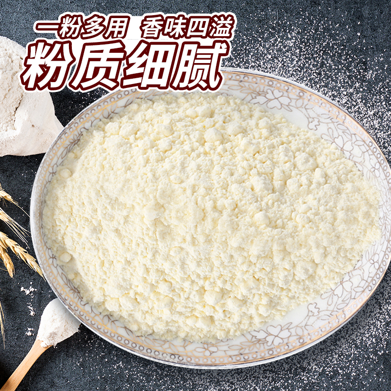 凤球唛香脆炸鸡粉万用炸粉120g*2盒裹粉鸡米花鸡排鸡翅炸粉大鱿鱼-图0