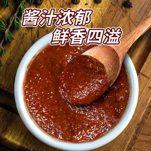 凤球唛沙茶酱正宗厦门特产沙爹蘸酱拌面酱调料牛肉火锅调味料商用