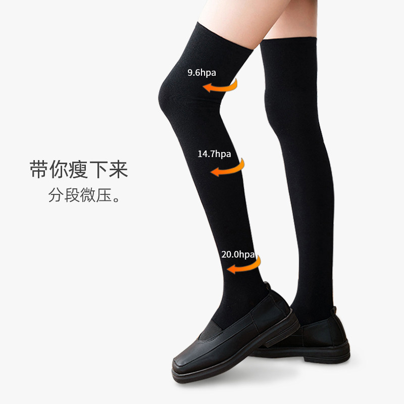 apey微压半春秋日系高筒jk过膝袜 apey阿帕杜尔长筒袜