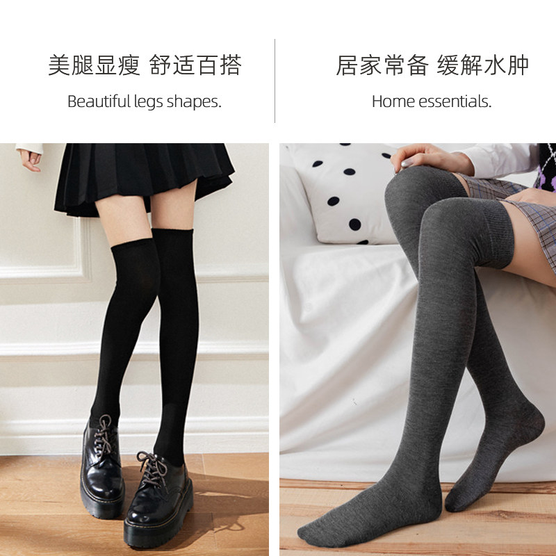 apey微压半春秋日系高筒jk过膝袜 apey阿帕杜尔长筒袜