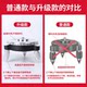 Laser level universal fine-tuning base 8-wire 12-wire 16-wire universal metal base infrared bracket accessories