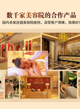 腰部肾部保养发热草本药油身体腰背护理推拿按摩刮痧通络美容院装