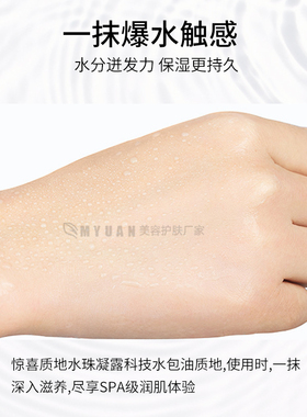洋甘菊出水霜男女补水保湿面霜舒缓修护敏感肌肤淡化红血丝500g