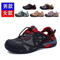 Summer Traceability Shoes Men And Women Speed Dry Amphibious Water-related Shoes Summer Breathable Outdoor Climbing Shoes Non-slip Schoocree Shoes