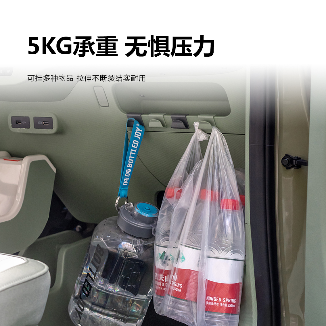 熊猫mini车载挂钩骑士中控手套箱收纳副驾驶卡扣专用内饰改装卡丁